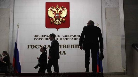 прописка в Губахе